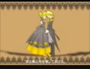 悪ノ召使 -Classical version-  【歌ってみた・美夜】