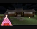 【minecraft】輝夜のマイクラ新生活part12【ゆっくり実況】