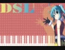 コミティア99に向けて、DSL-Projectが3年くらいかけたCDを作りました【宣伝】