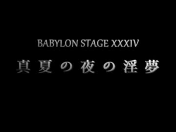 ドラゴンレイプ！ドヴァキンと化した先輩