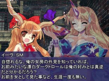 【東方卓遊戯】３ボス達のＴＲＰＧな日々３-１（中編）【ＳＷ２．０】