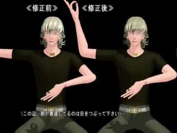 【MMDユーザーモデル配布】BBJマハラジャで修正比較【バニーver1.5】