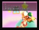 【デュープリズム】遺産を求める少年の物語【実況】part7