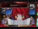 【パチンコ実機動画】CRA戦国乙女9AX　まわる姫 vol.15