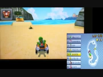【3DS】マリオカート7　wi-fi対戦を渡り歩く　実況24　【直撮り】
