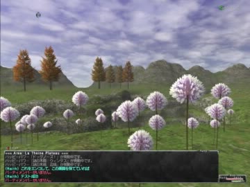 【FF11】主観視点（画質テスト③）