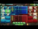 ボーダーブレイク　元JUNK乗りが往く　174