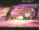 第26回　まるしかくの「我慢」を貫き通すRPG･おまけ　12月12日part10