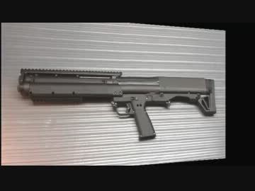 Kel-Tec　KSG 15　 ブルパップ･ショットガン