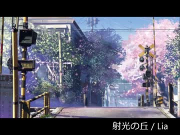アニソン・ゲーソン好きに絶対聴いて欲しいもっと評価されるべき曲２