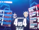 【ダリオ】ニューヤーク44ブルーディスティニー3号機【戰場の靽】