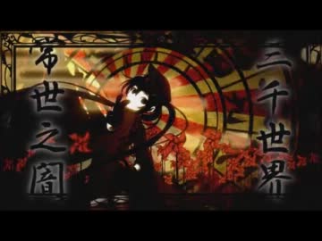 【二度目の正直】千本桜　歌ってみた。。。
