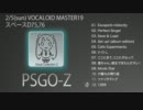 PSGO-Z Vocal Collection2【クロスフェードデモ】