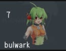 【FLStudio】bulwark【オリジナル曲】