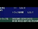 流石の源石-第10部-第5回-通算124回-2007年12月1日-土曜日20時30分。