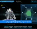 【SDGO】下手糞がやってみた　 part15   アレックス(チョバム・アーマー)