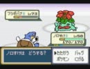 【全部俺が描いた】ポケットモンスターFRを二人で実況プレイpart29