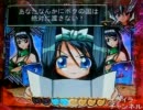 【パチンコ】ＣＲA戦国乙女9AX【実機動画】 ××の文句は俺に言え！61回目