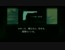 【メタルギアソリッド2】 HDで蘇ったMGS2を楽しむ　part 14 【実況】