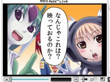 【特撮】『北川怪獣アパート』第５０話【漫画】