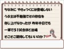 日記2012 01/24