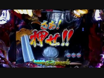 【パチンコ動画】CR NINJA GAIDEN Z (´・ω・`)ｼｮﾝﾎﾞﾘ６斬