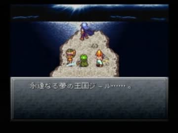 買い物縛りをしながらクロノトリガーをお気楽実況プレイpart31
