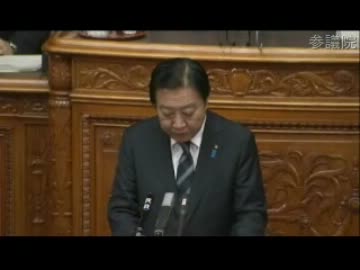 01.24 これは酷い！野田の施政方針演説