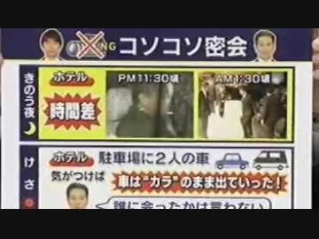 橋下市長今日は公務なしで東京へ・・・？