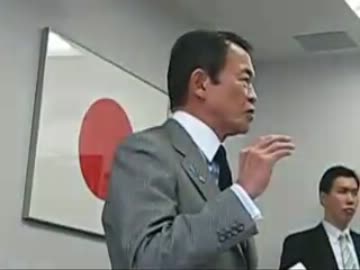 20120119-麻生太郎(為公会例会)