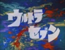 【パチスロ】 ウルトラセブン 第18話「プロジェクト・顔面ブルー」
