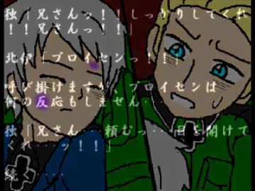 【記憶少女パロ】 ｰMemory Worldｰ　１６　【APヘタリア二次創作小説】