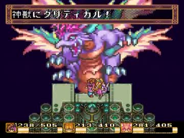 聖剣伝説２を実況してたらいあの子も大きくなりました　おわり