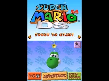 【TAS】スーパーマリオ64DS バグ使用 09:50.85 更新【DS】