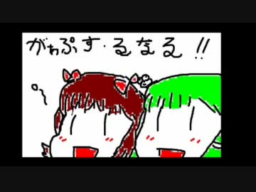 【東方卓遊戯】白玉楼でアルシャードガイア　第8-2話