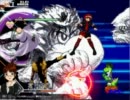 【MUGEN】こんなメンバーで大丈夫か？堕天使討伐サバイバルレース part10