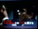 麒麟の翼　～劇場版　新参者　予告編　家族の絆篇