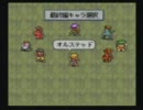 情熱を持ってライブアライブを実況する。　　その33