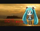 【初音ミク】十年先のラブストーリー / TUBE