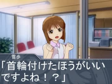 Pとアイドルと鍛錬と　１２６話「拡大」