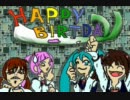 うちのボカロに誕生日を祝ってもらうことにした