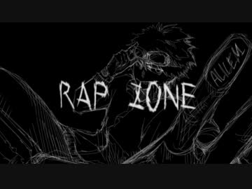 【ニコカラ】RAP ZONE(アリレム)【On Vocal】