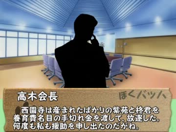 ＜７６５亭３期＞ぼくバッハ第２２話　ライブと千貴の砂糖にバッハ