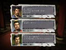 混沌三国志11 - 56