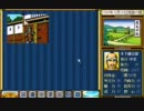 【プレイ動画】太閤立志伝_003.mp4