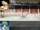 【東方】聖白蓮の三国志Ⅸ【三国志Ⅸ】　52話:間