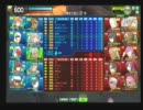 【Ａ１】最速の凸屋を目指すＢＢ　その３