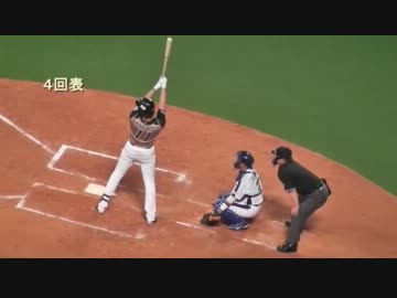 ダルビッシュって結構バッティングいけるんですね