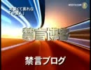 【新唐人】[禁言ブログ]可愛くて哀れな「中国人」