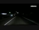 車載動画テスト２【夜の部】